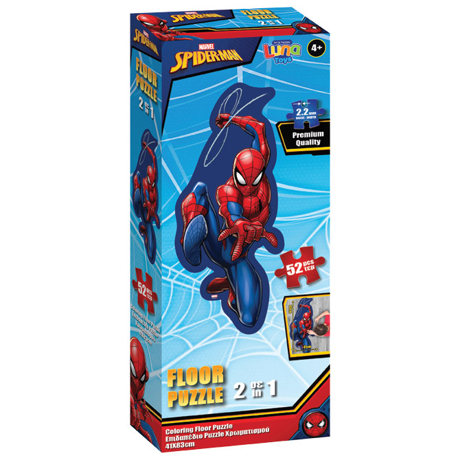 Puzzle za bojanje 52 kom Spiderman Diakakis 000508467